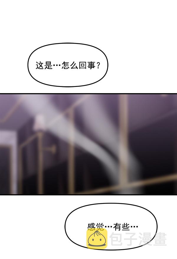 [第14话] 天使莉莎隐退的原委（14）20