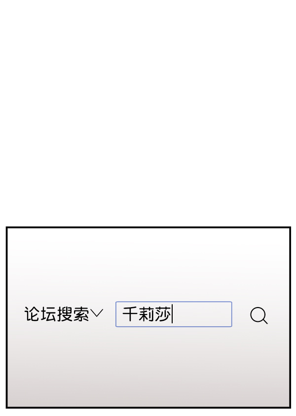 [第18话] 又过了3年30
