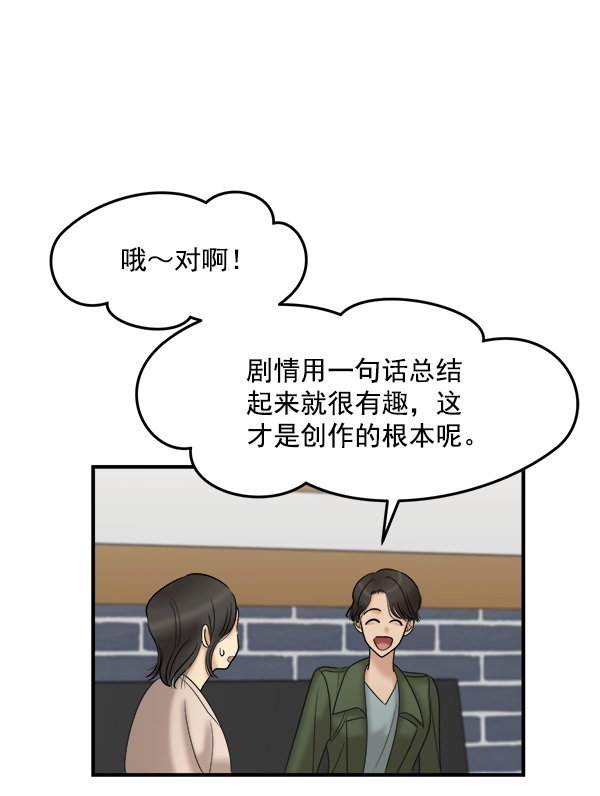 [第19话] 药女莉莎复出始末（1）47