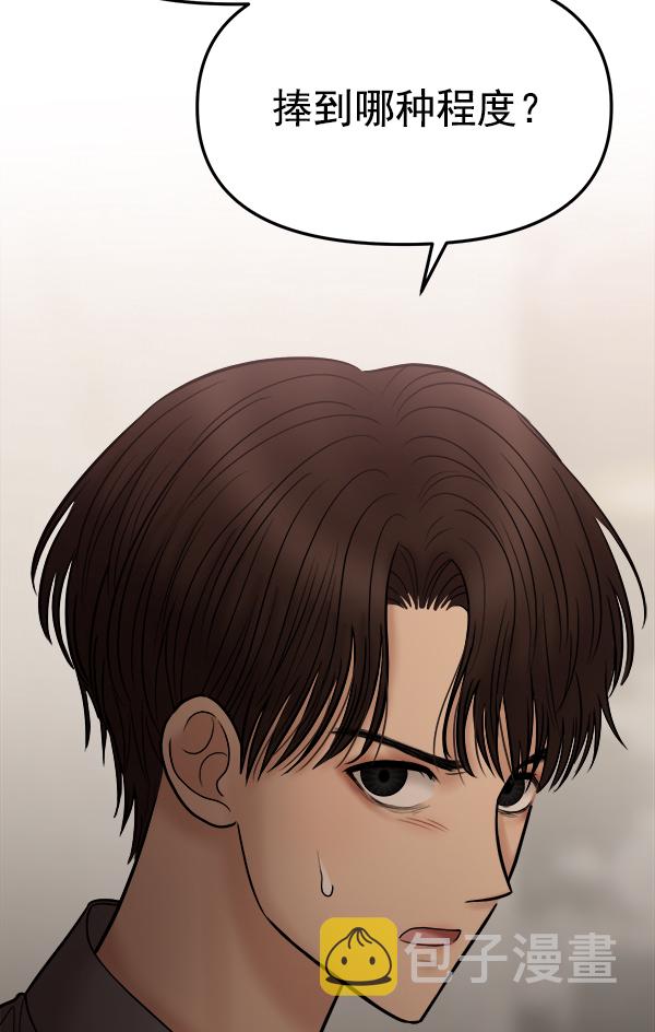 [第13话] 天使莉莎隐退的原委（13）92