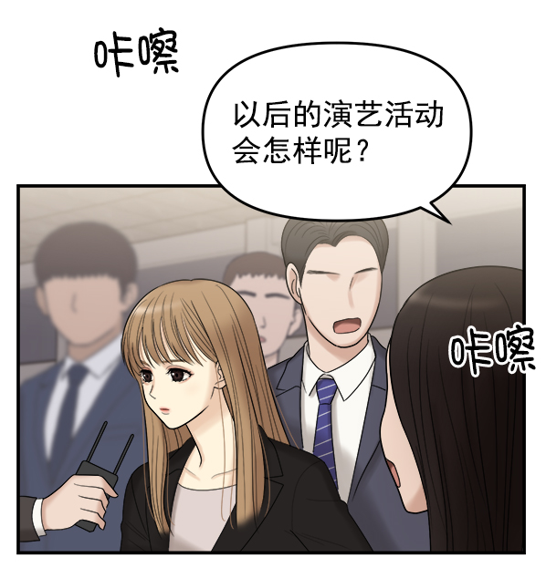 [第1话] 天使莉莎隐退的原委（1）2
