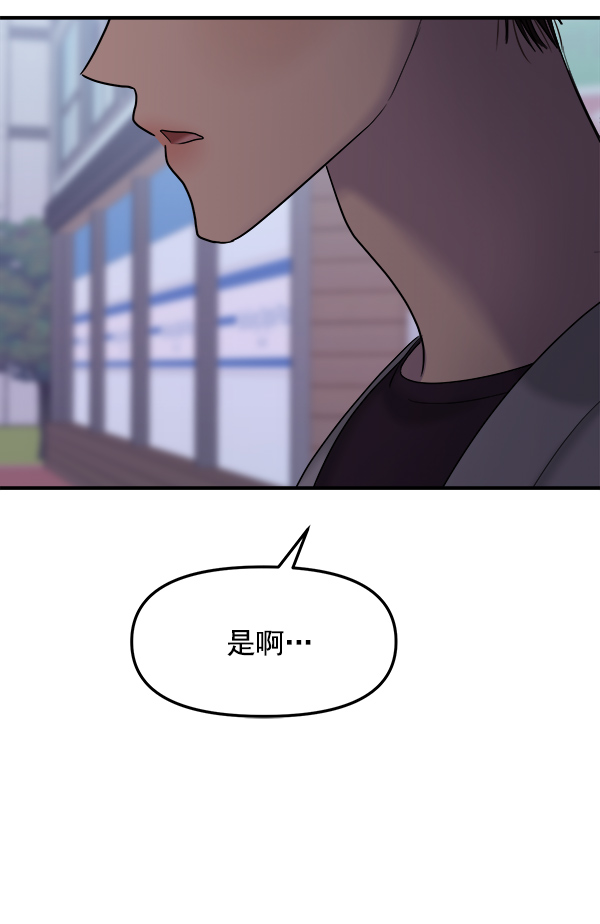 [第17话] 伍涛源的1年28