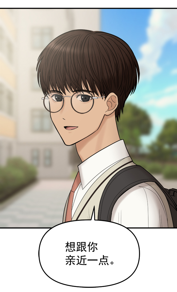 [第4话] 天使莉莎隐退的原委（4）42