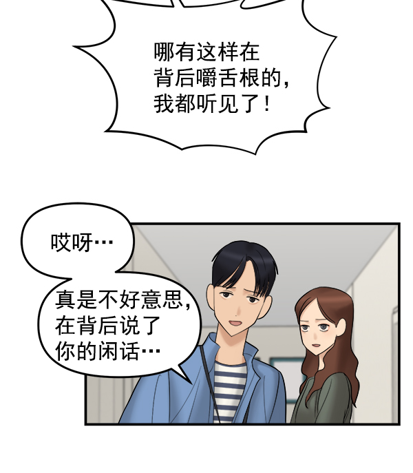[第8话] 天使莉莎隐退的原委（8）103