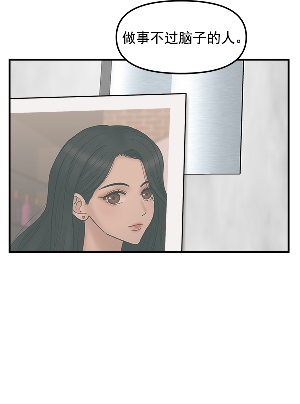 [第24话] 千莉莎复出54