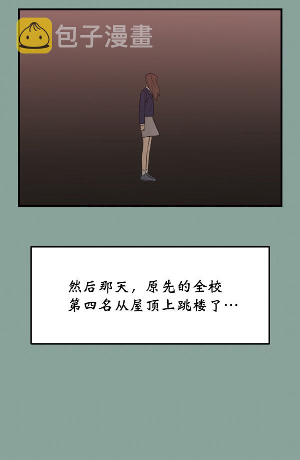 [第19话] 药女莉莎复出始末（1）41