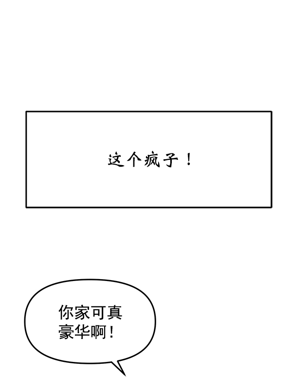 [第11话] 天使莉莎隐退的原委（11）56