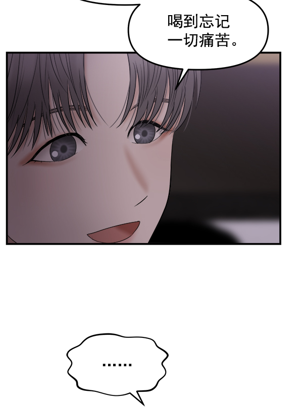 [第12话] 天使莉莎隐退的原委（12）71