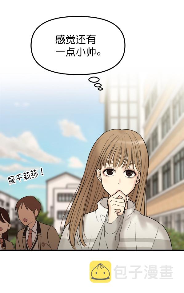 [第3话] 天使莉莎隐退的原委（3）88