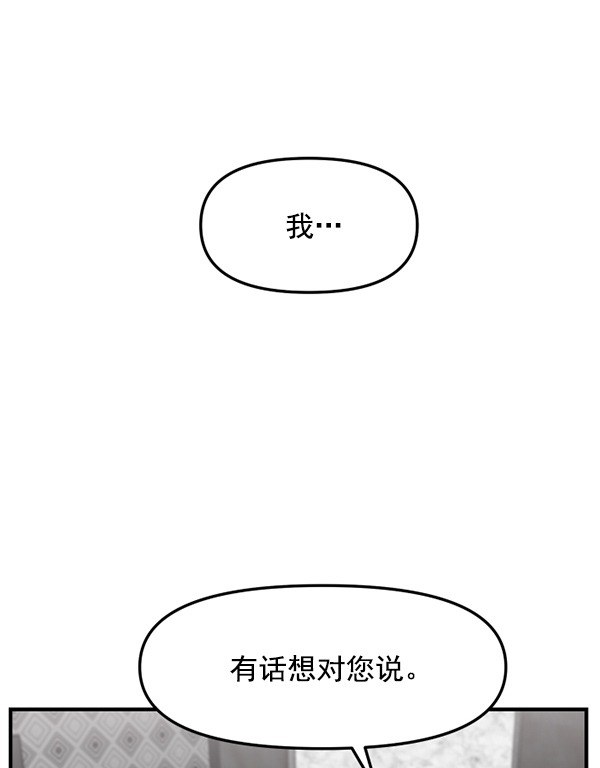 [第16话] 千莉莎的1年1