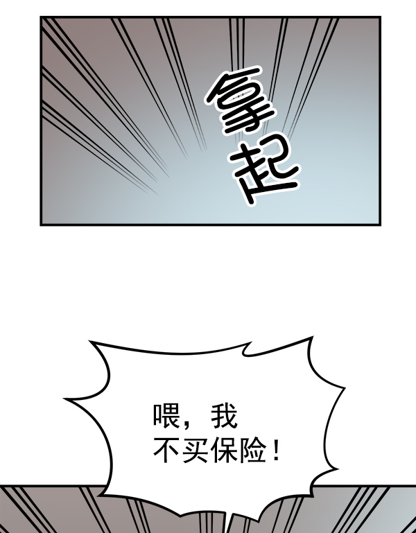 [第18话] 又过了3年76