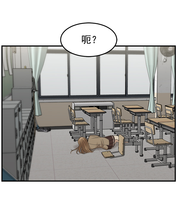 [第2话] 天使莉莎隐退的原委（2）85