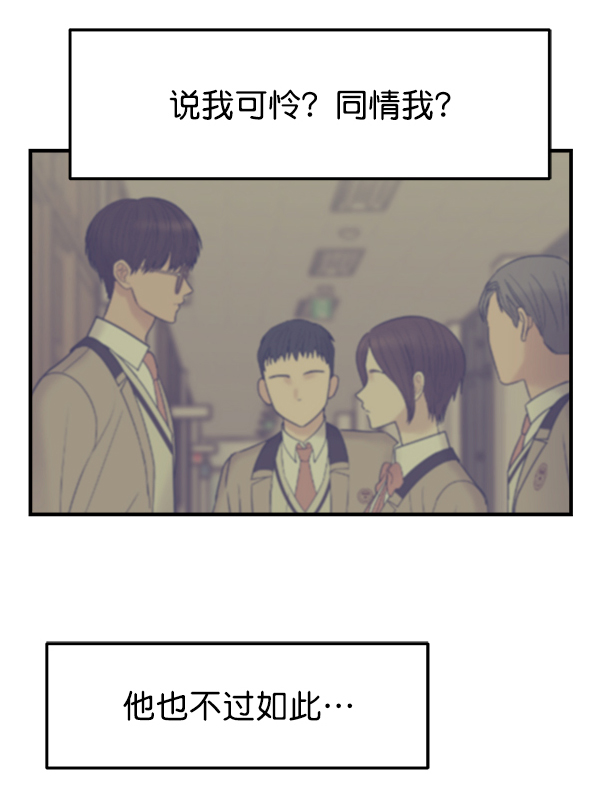 [第4话] 天使莉莎隐退的原委（4）10