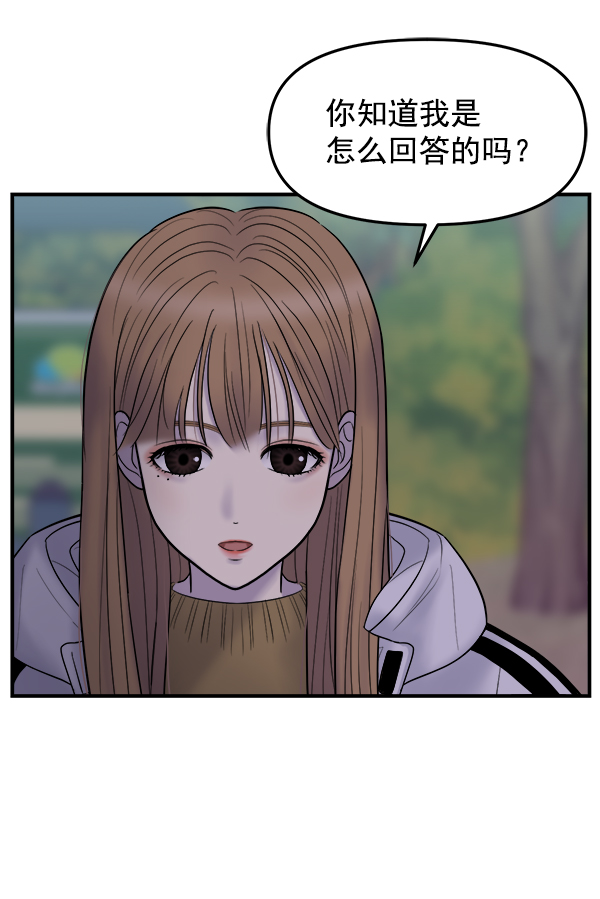 [第8话] 天使莉莎隐退的原委（8）70