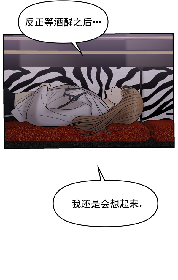 [第13话] 天使莉莎隐退的原委（13）59