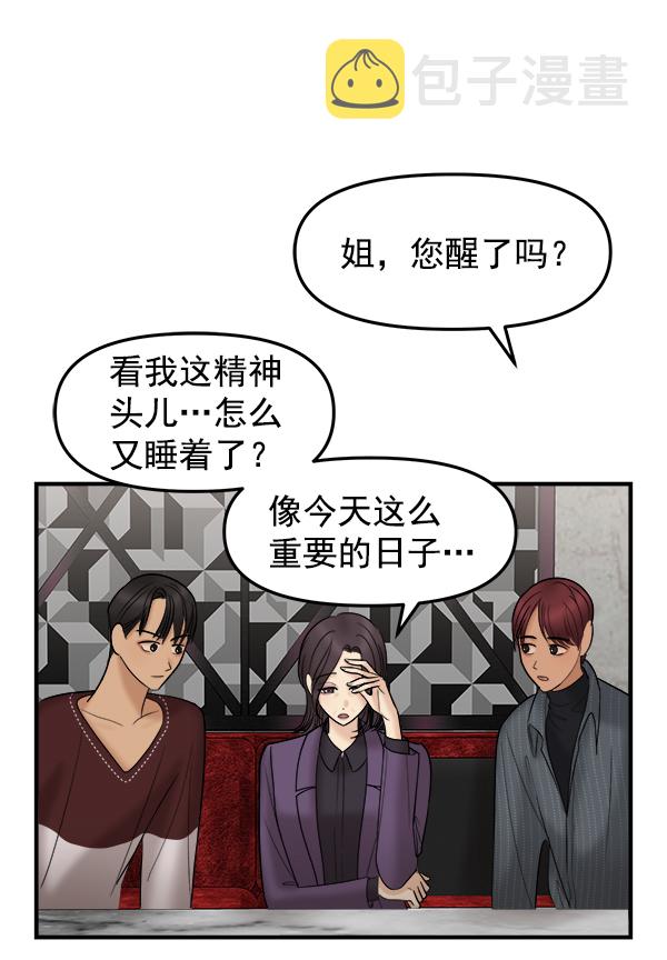 [第13话] 天使莉莎隐退的原委（13）33