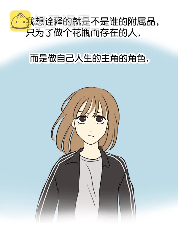 後记11