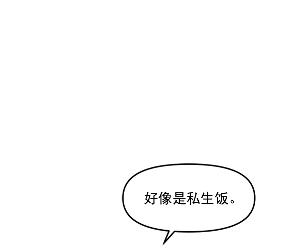 [第15话] 天使莉莎隐退的原委（完）66