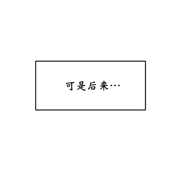 [第9话] 天使莉莎隐退的原委（9）102