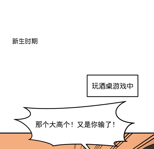 [特别篇2 ] 梅里大学7