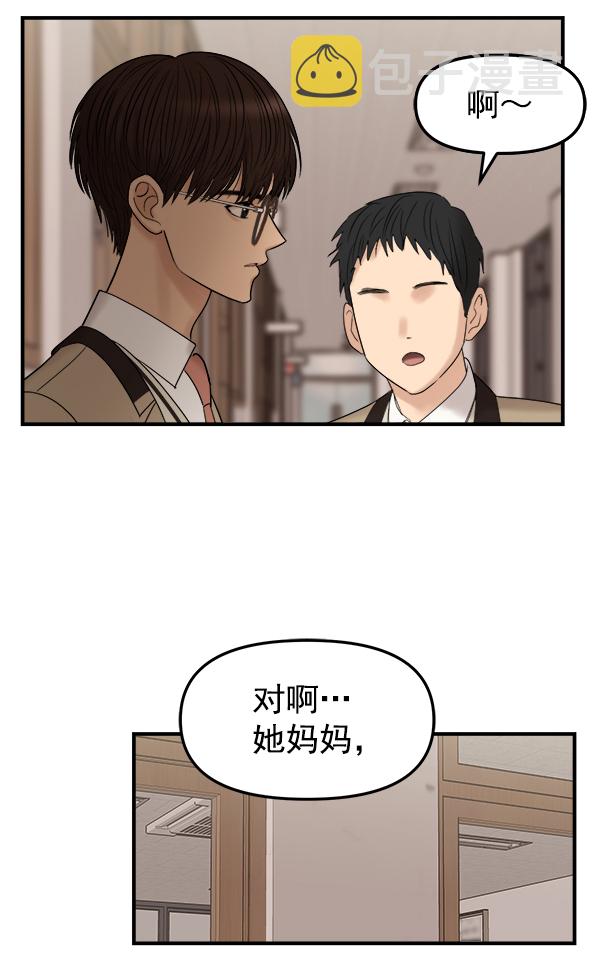[第3话] 天使莉莎隐退的原委（3）173