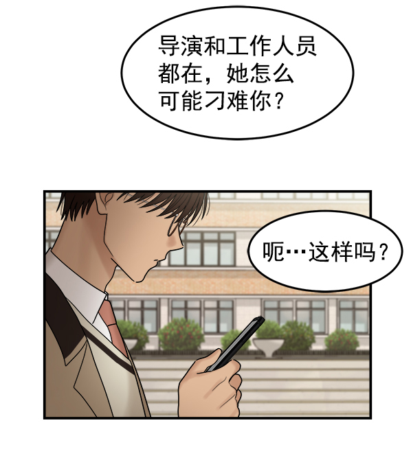 [第2话] 天使莉莎隐退的原委（2）56