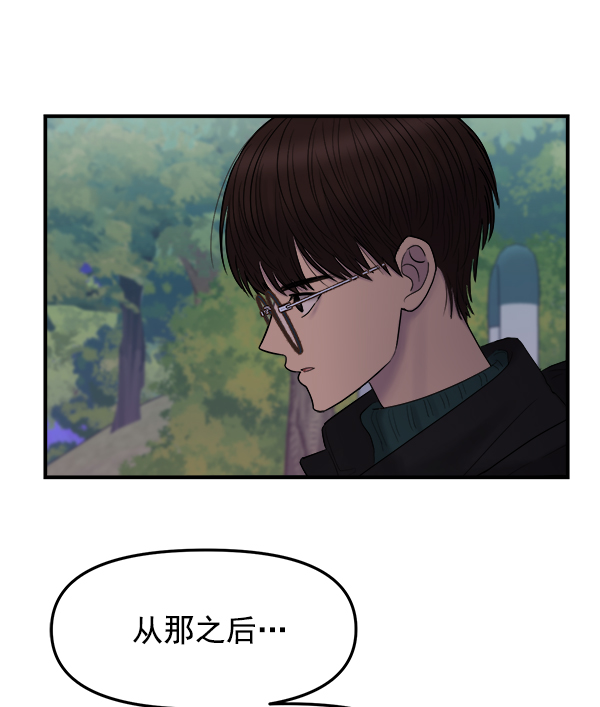 [第8话] 天使莉莎隐退的原委（8）81