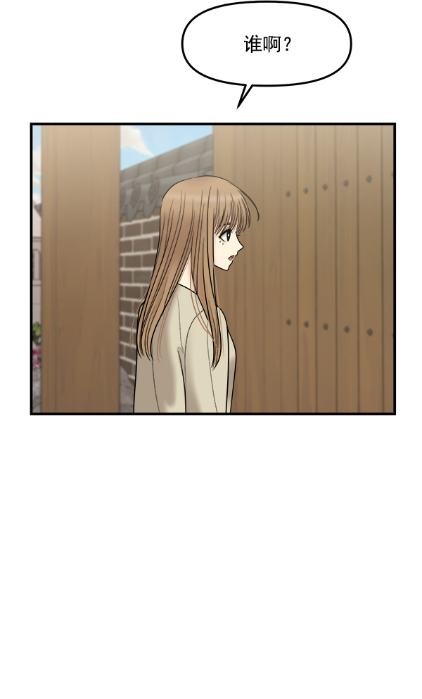 [第15话] 天使莉莎隐退的原委（完）21