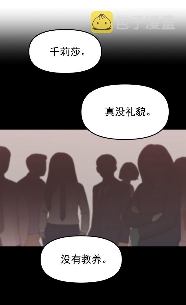 [第11话] 天使莉莎隐退的原委（11）120