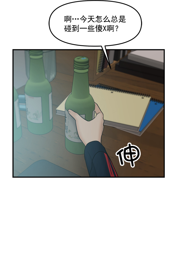 [第18话] 又过了3年72