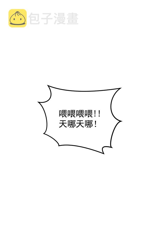 [第15话] 天使莉莎隐退的原委（完）45