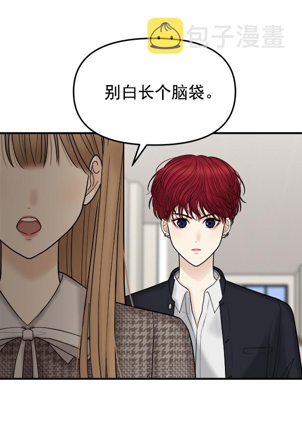 [第9话] 天使莉莎隐退的原委（9）60