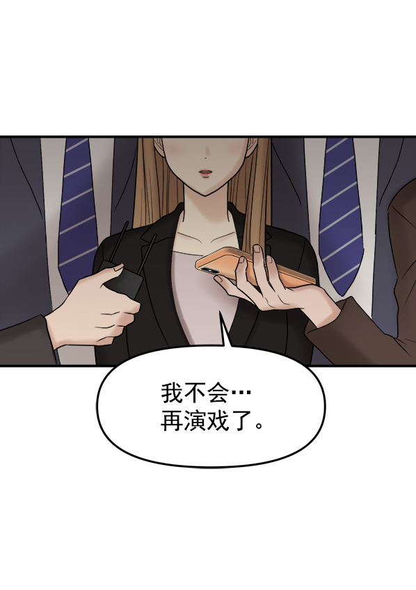 [第1话] 天使莉莎隐退的原委（1）17