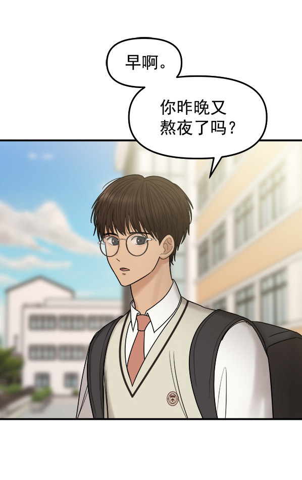 [第4话] 天使莉莎隐退的原委（4）32
