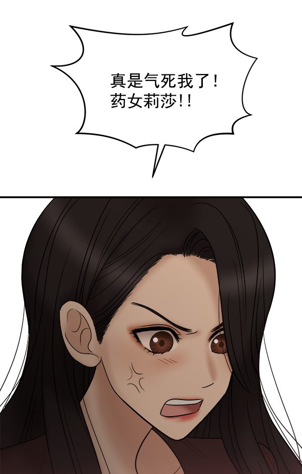 [第24话] 千莉莎复出13