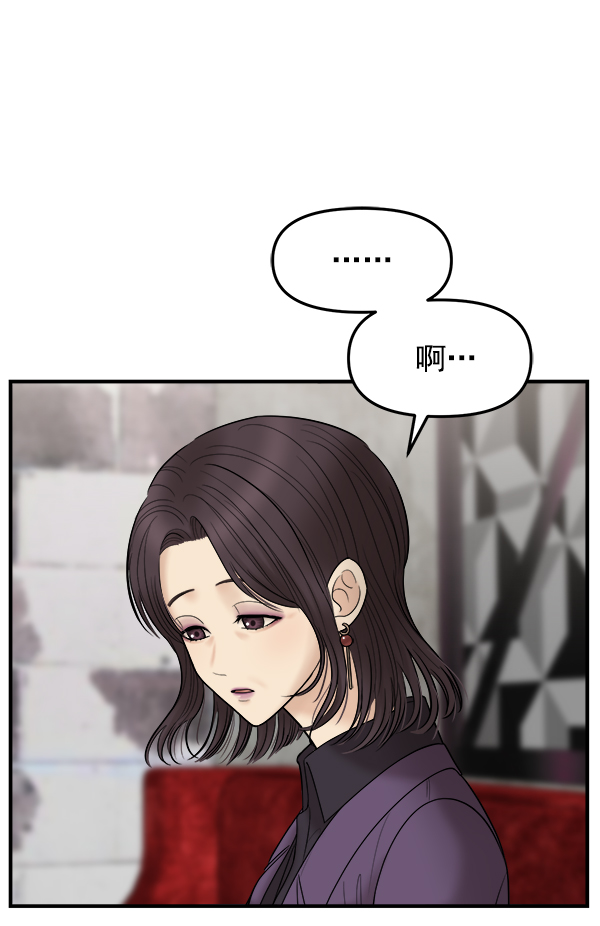 [第13话] 天使莉莎隐退的原委（13）32