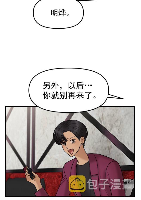 [第13话] 天使莉莎隐退的原委（13）40
