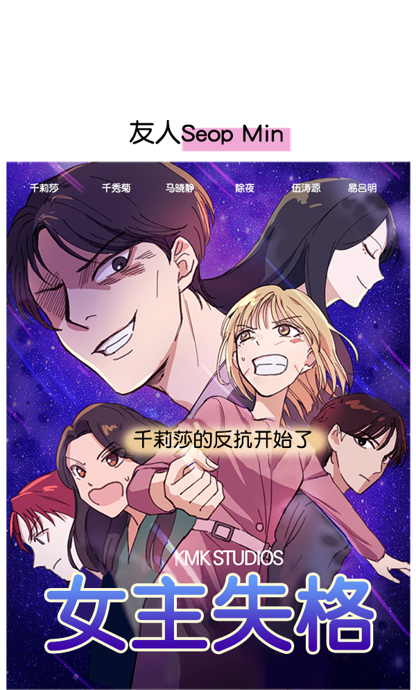 後记50