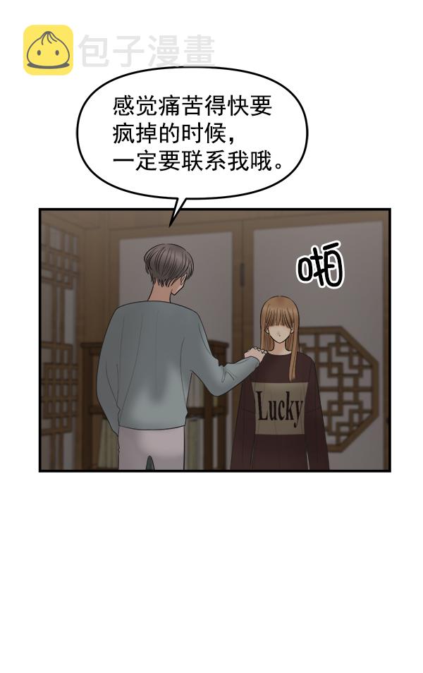 [第11话] 天使莉莎隐退的原委（11）72