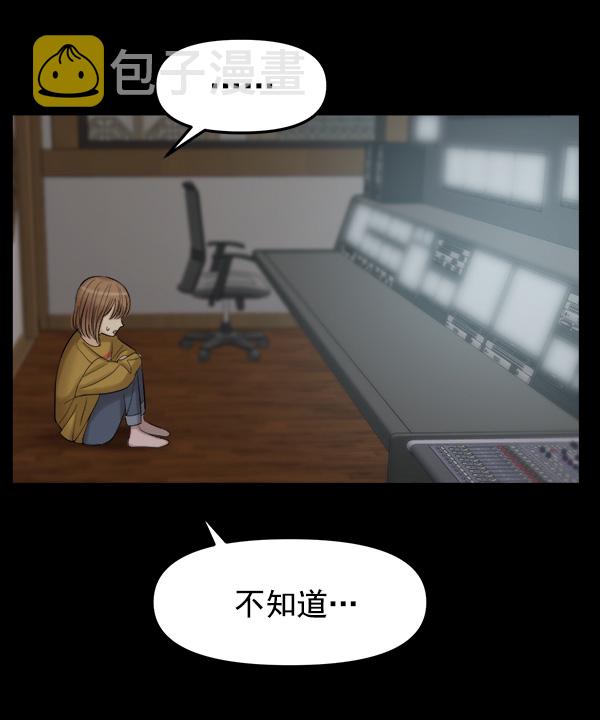[第7话] 天使莉莎隐退的原委（7）59