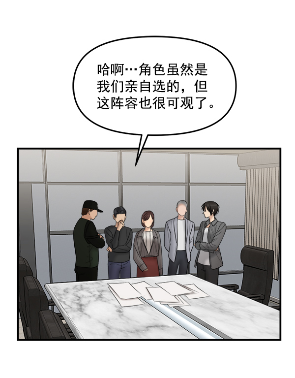 [第24话] 千莉莎复出46