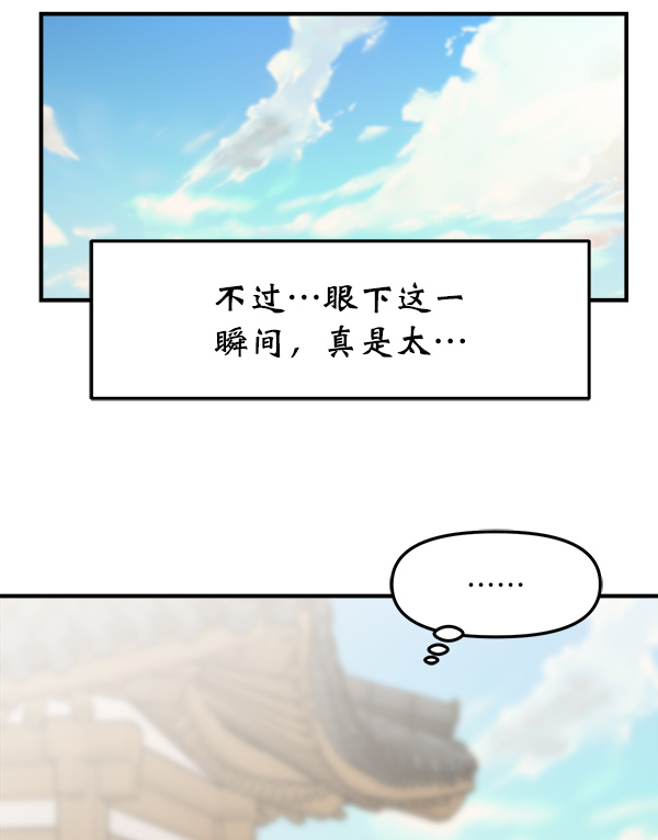 [第16话] 千莉莎的1年45