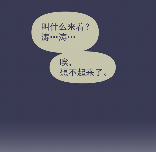 [第1话] 天使莉莎隐退的原委（1）87