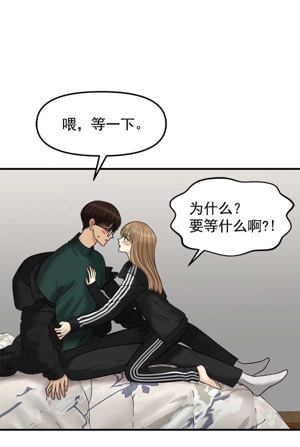 [第14话] 天使莉莎隐退的原委（14）46