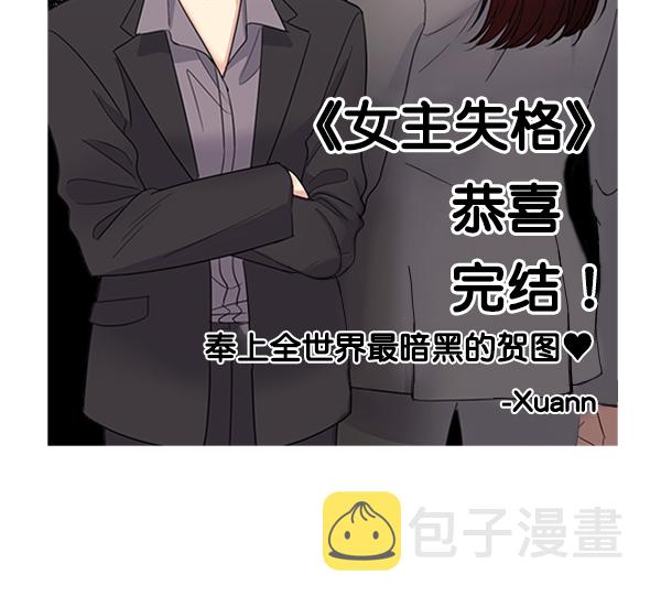 後记42
