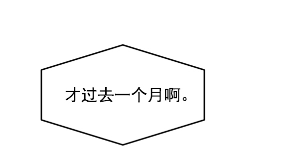 [第12话] 天使莉莎隐退的原委（12）1