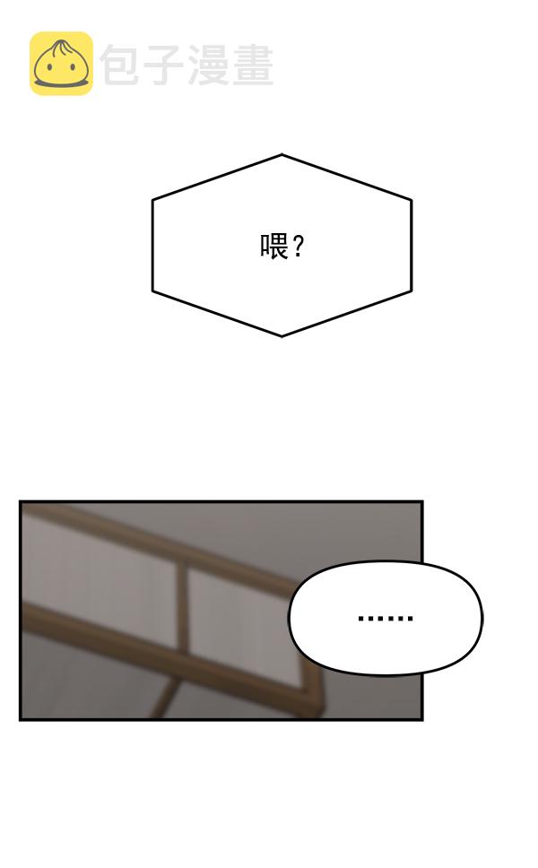 [第11话] 天使莉莎隐退的原委（11）153