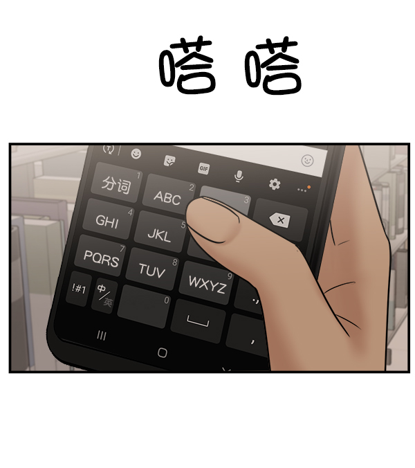 [第11话] 天使莉莎隐退的原委（11）111
