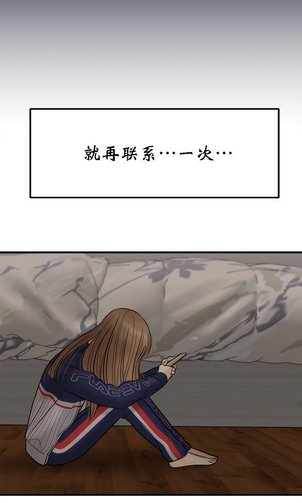 [第11话] 天使莉莎隐退的原委（11）141