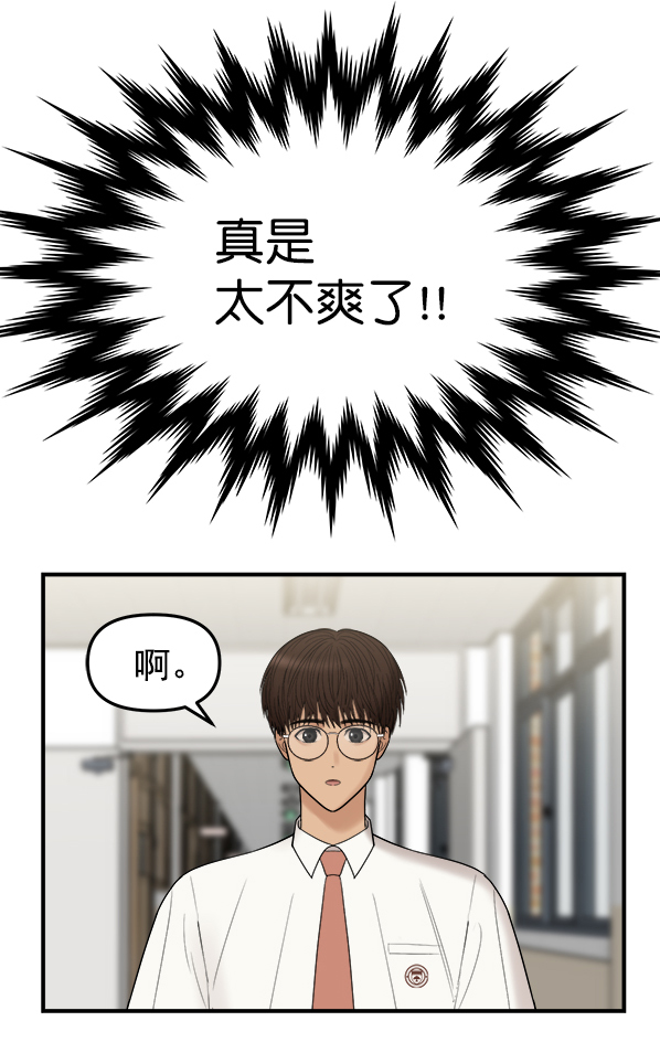 [第4话] 天使莉莎隐退的原委（4）106